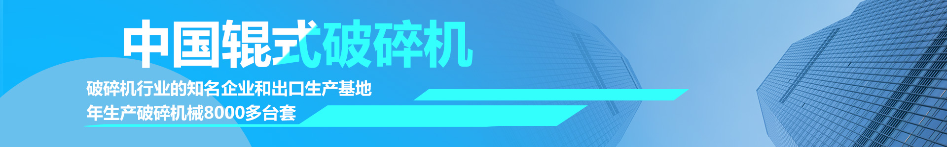 直面洗牌 建陶产业稳健求索